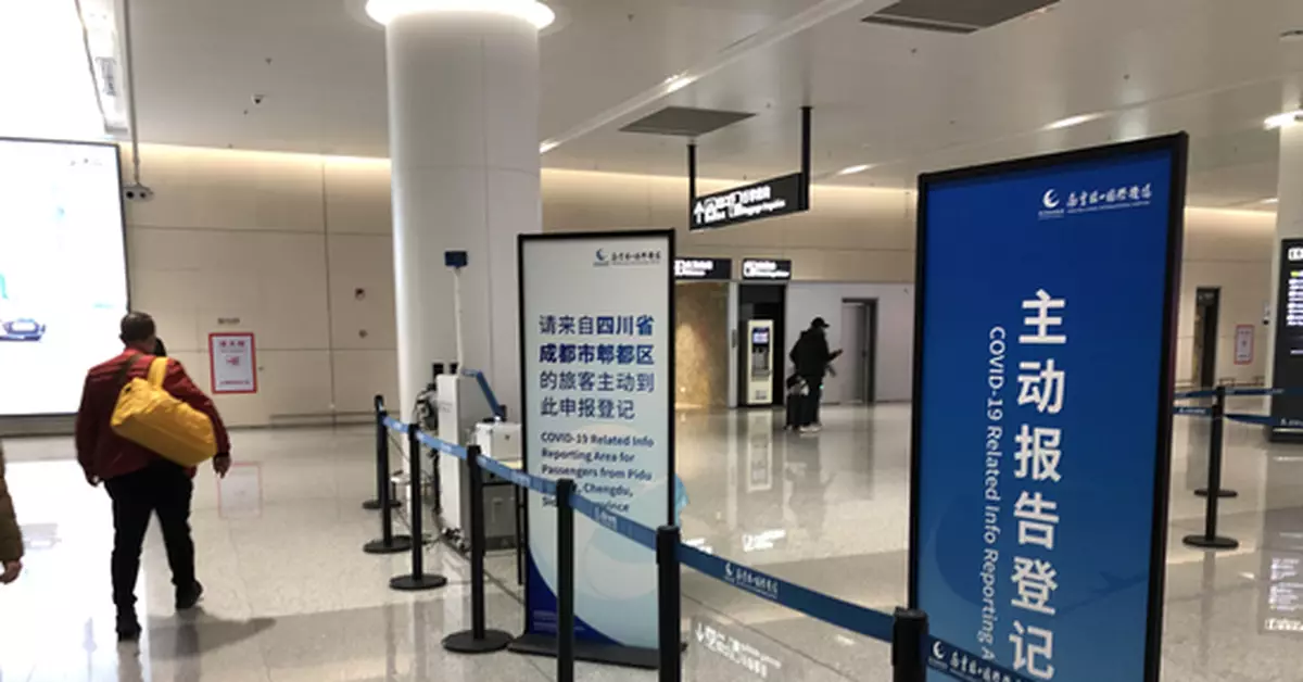 南京祿口國際機場：惡意P圖，公安機關已介入調查