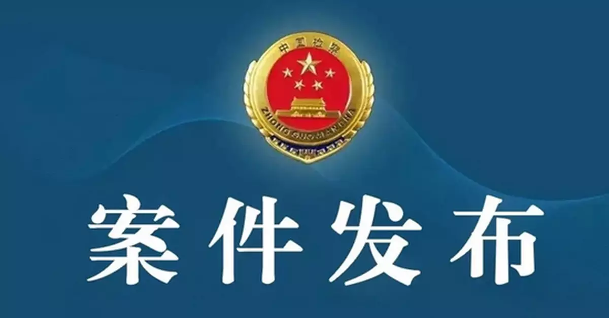 與現役軍人妻子非法同居 一男子因破壞軍婚獲刑1年