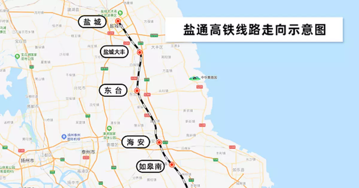 鹽通高鐵明天開通運營 今天15時開始售票