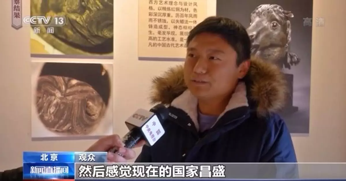 馬首銅像回歸圓明園 將展出三年