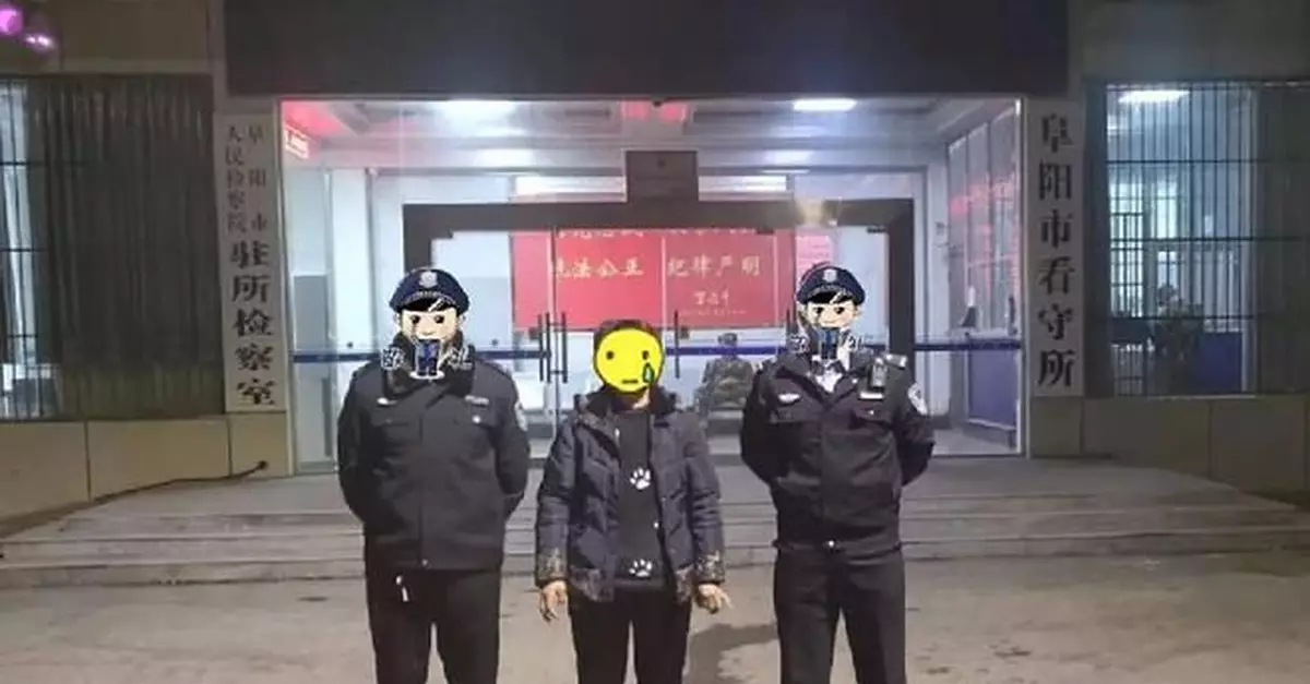 女子遭性侵後上門尋仇刺死對方妻子 逃亡20年後自首