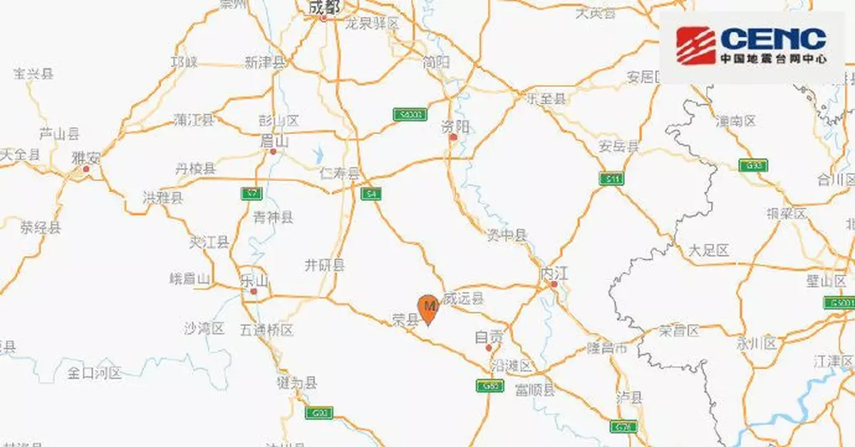四川內江市威遠縣發生3.1級地震 震源深度10千米