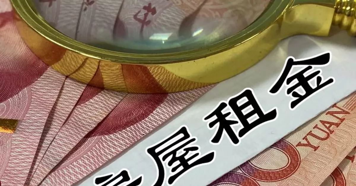 讓「打工人」放心租房！11月以來5地發文規範市場