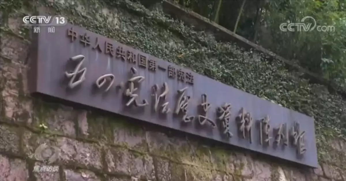 焦點訪談：憲法和你的一生有什麼關係？知識點來了