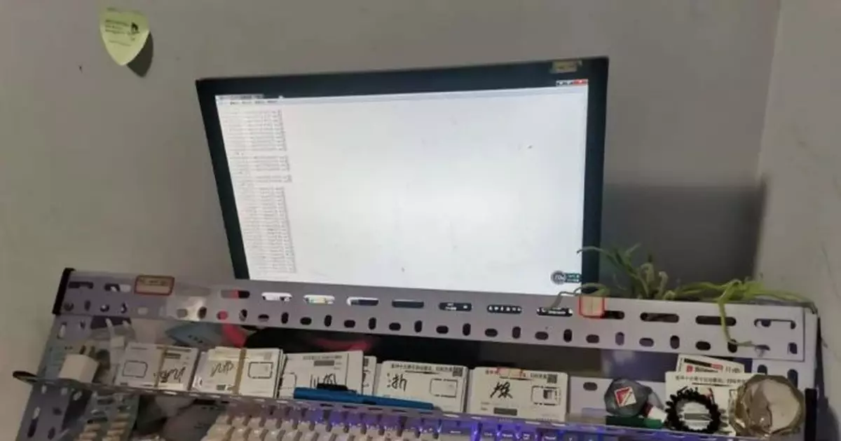 起底10萬個微信號背後的灰色利益鏈