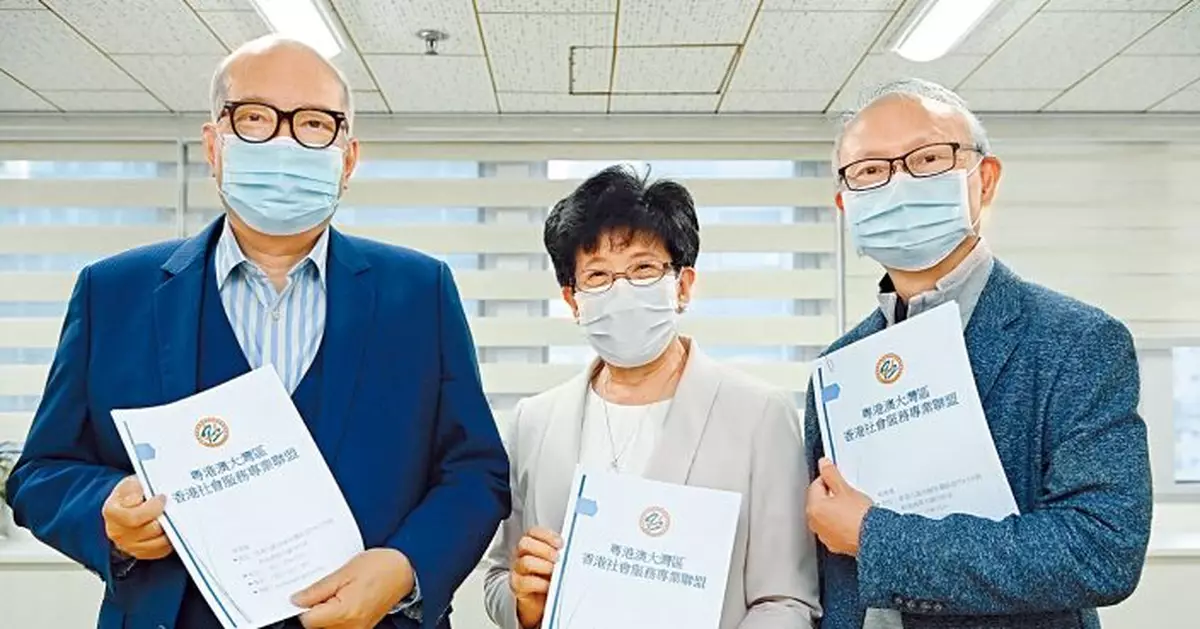 社專聯擔任橋梁角色 促進大灣區社福交流