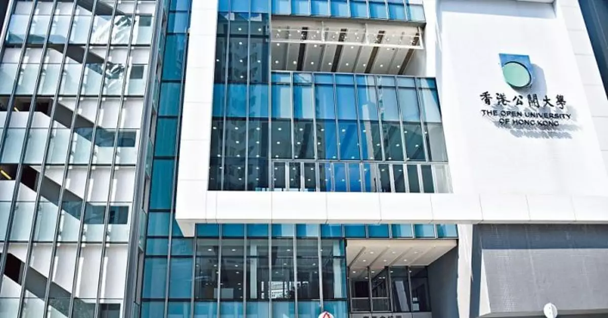 公大宣布改名香港都會大學