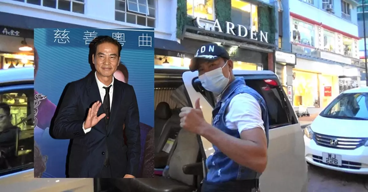任達華沽基隆街地鋪穩袋二千萬 娛樂圈樓王物業遍佈全球