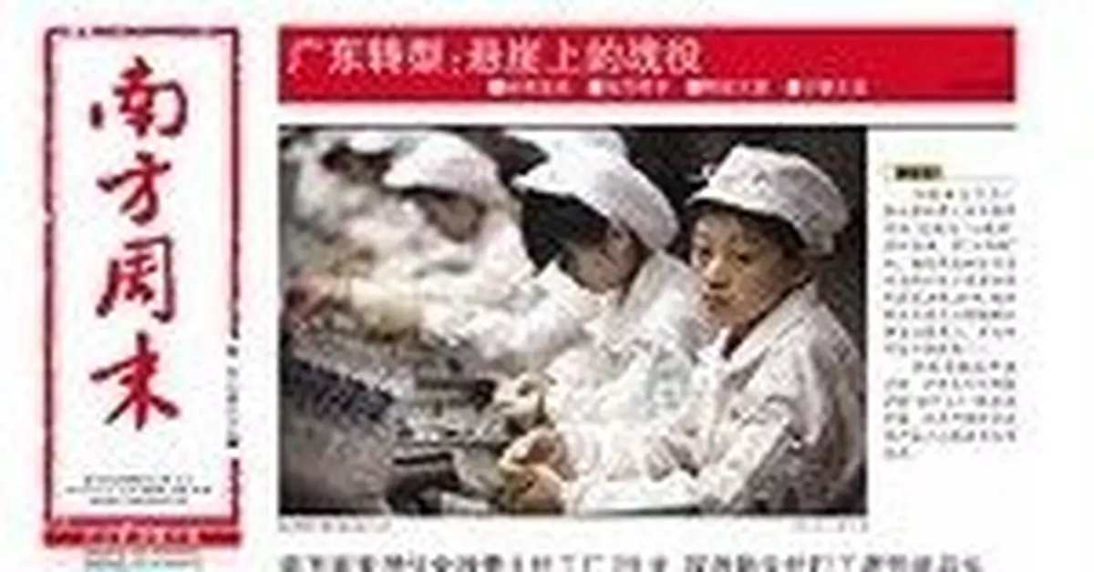 十年高官情婦研究：「公共情婦」的魅力何在？