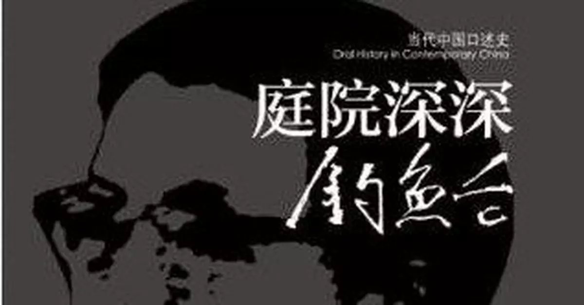 「文革」時期江青罵賀子珍：她是什麼東西