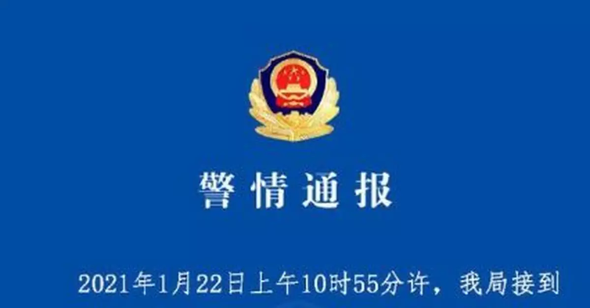 杭州一醫院發生疑似爆炸物爆燃事件4人受傷 嫌犯被控制