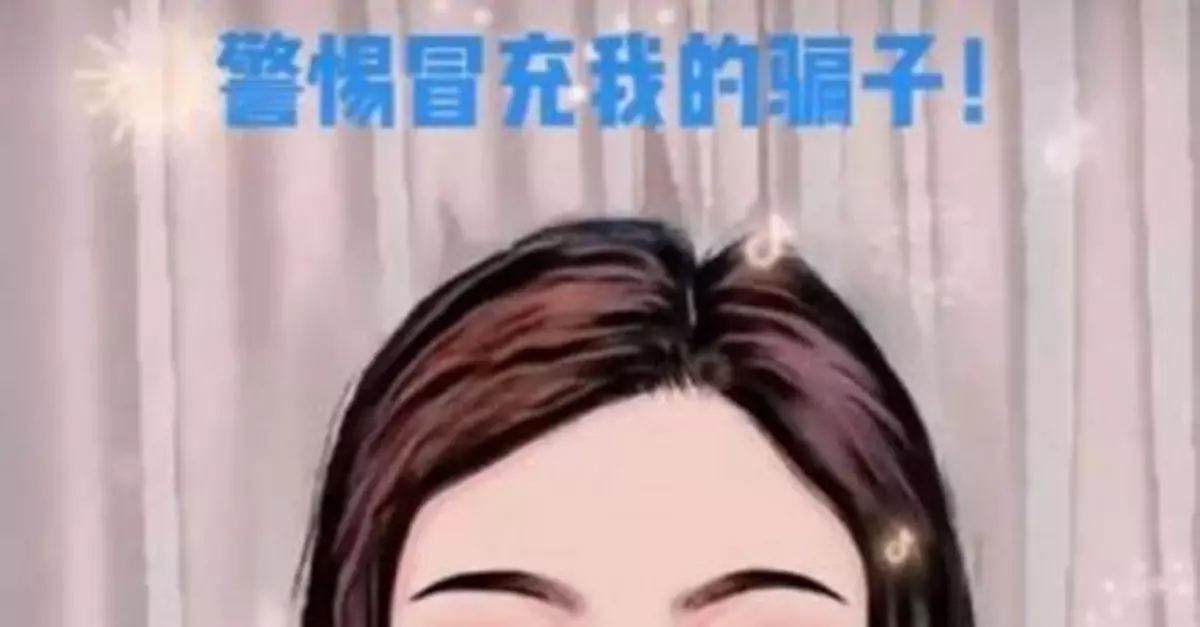 多名網紅縣長稱被騙子冒充！已報警