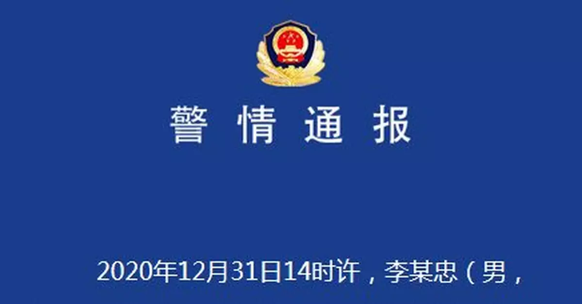 樊城警方通報「村支書持刀威脅村民」：已拘留