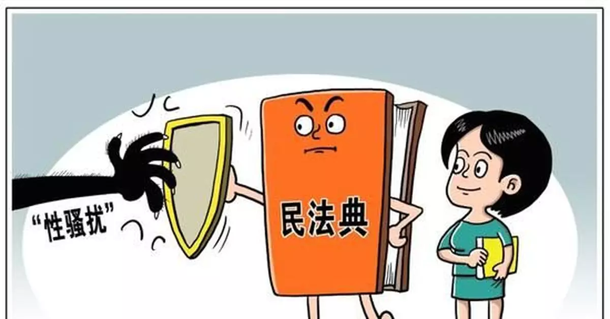 職場性騷擾困擾年輕人