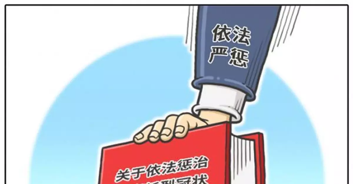 取快遞女子被造謠出軌案已結束偵查 移交檢察院