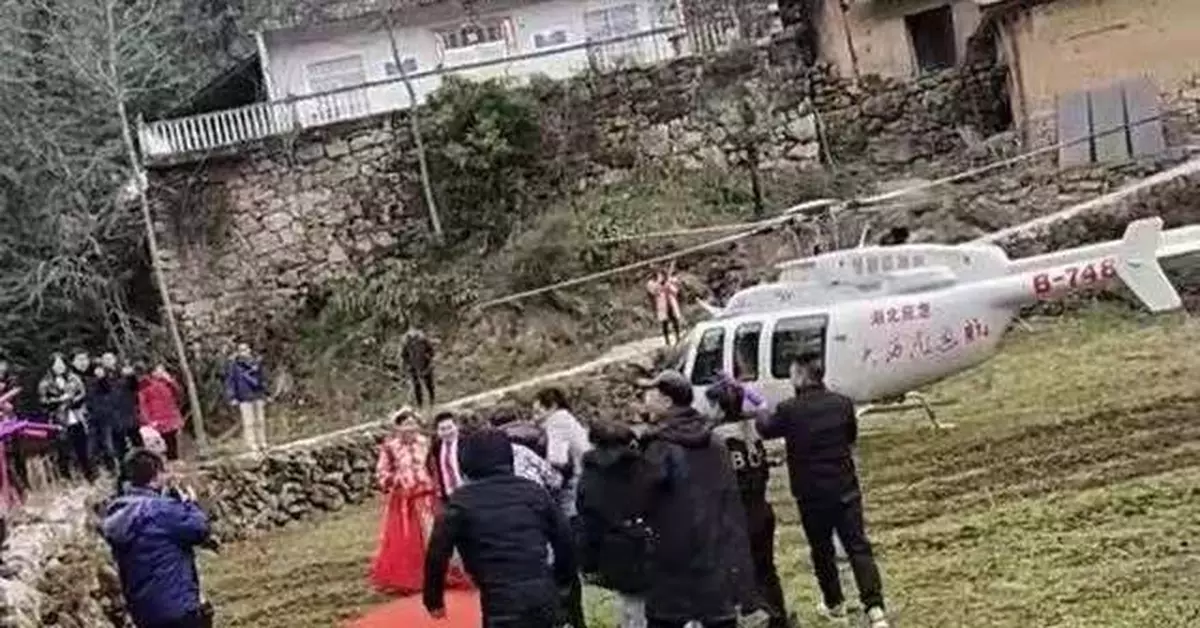 「湖北應急」直升機接親？官方回應