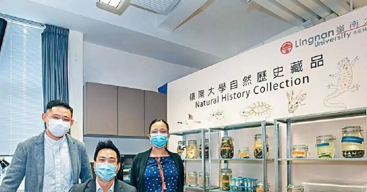 ﻿嶺大動物藏品庫  科研數據﻿﻿助保育﻿