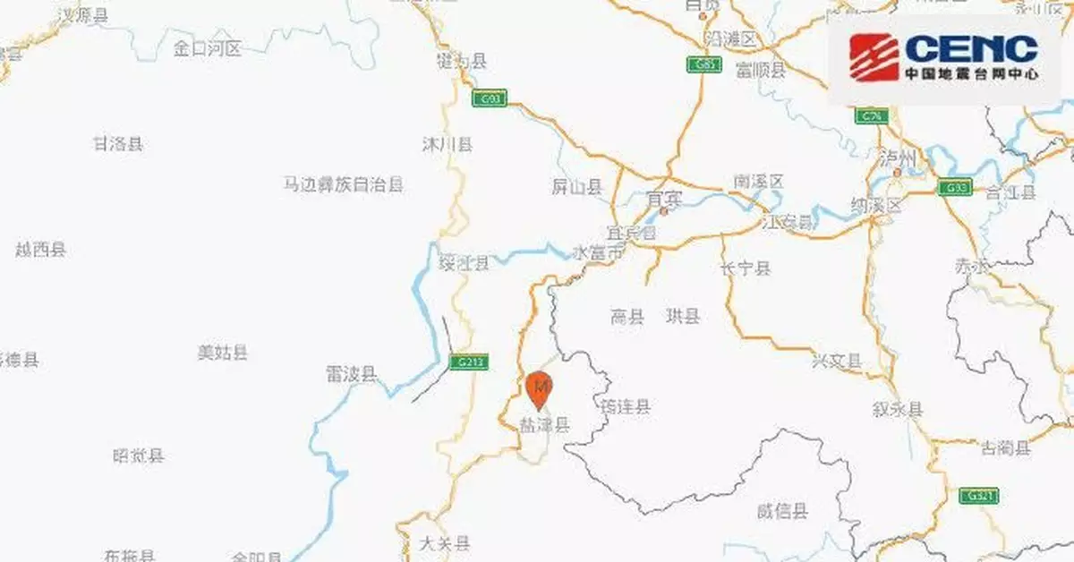 雲南昭通市鹽津縣發生4.7級地震，震源深度10千米