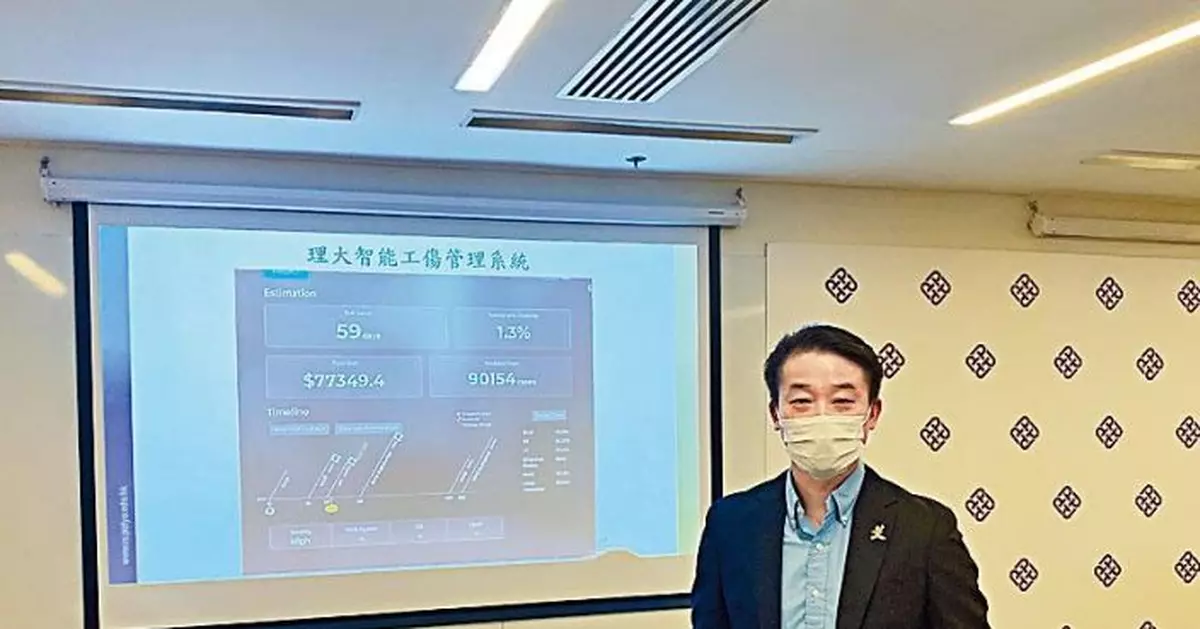 理大研工傷管理系統 更準確預測病假日數