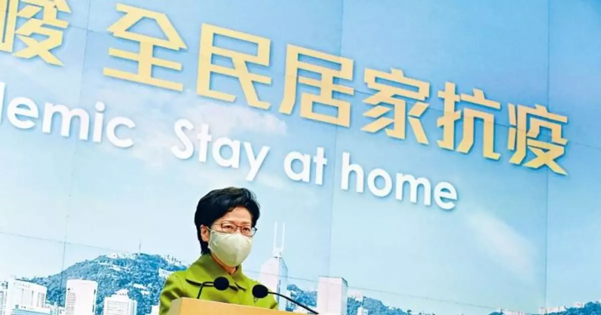 林鄭：國藥疫苗受框架規管