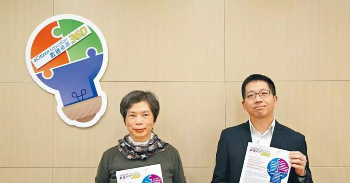 研究：中小學推電子教學 45%領導層仍屬「發展型」