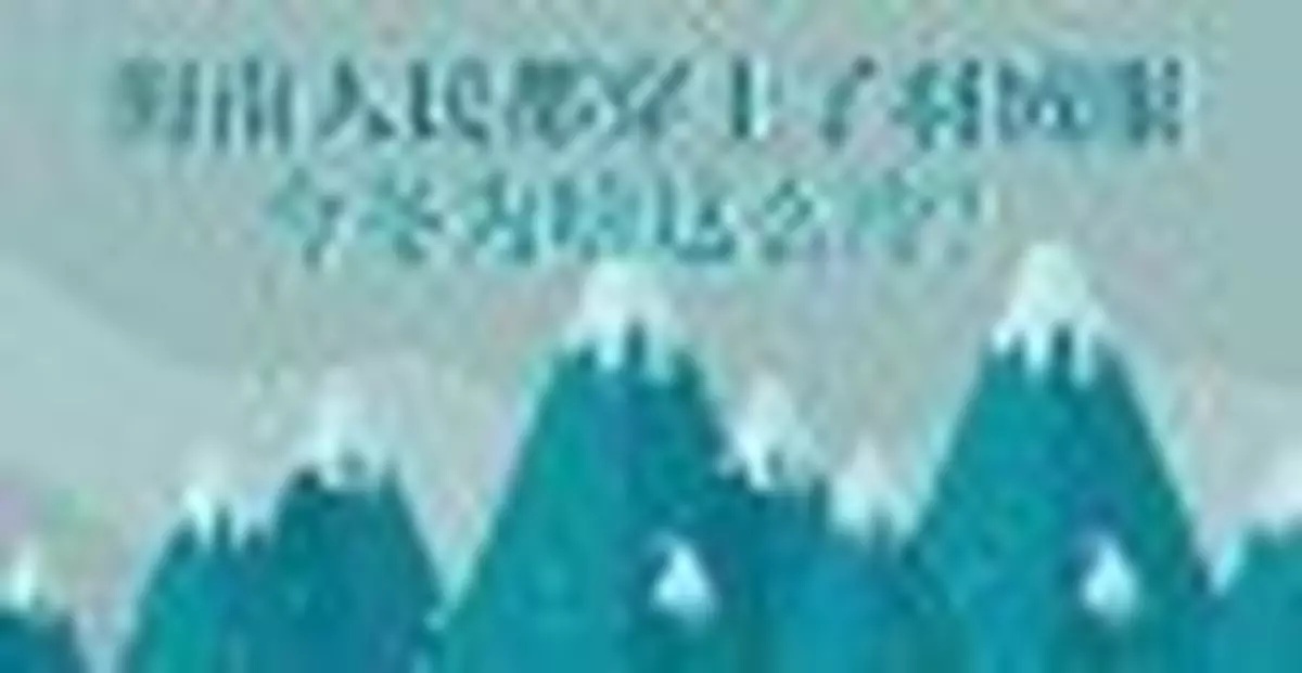 海南人民都穿上了羽絨服，今冬為啥這麼冷？
