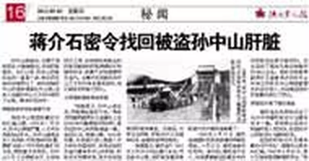 圓明園被焚之謎：龔自珍兒子向英殖民者建言