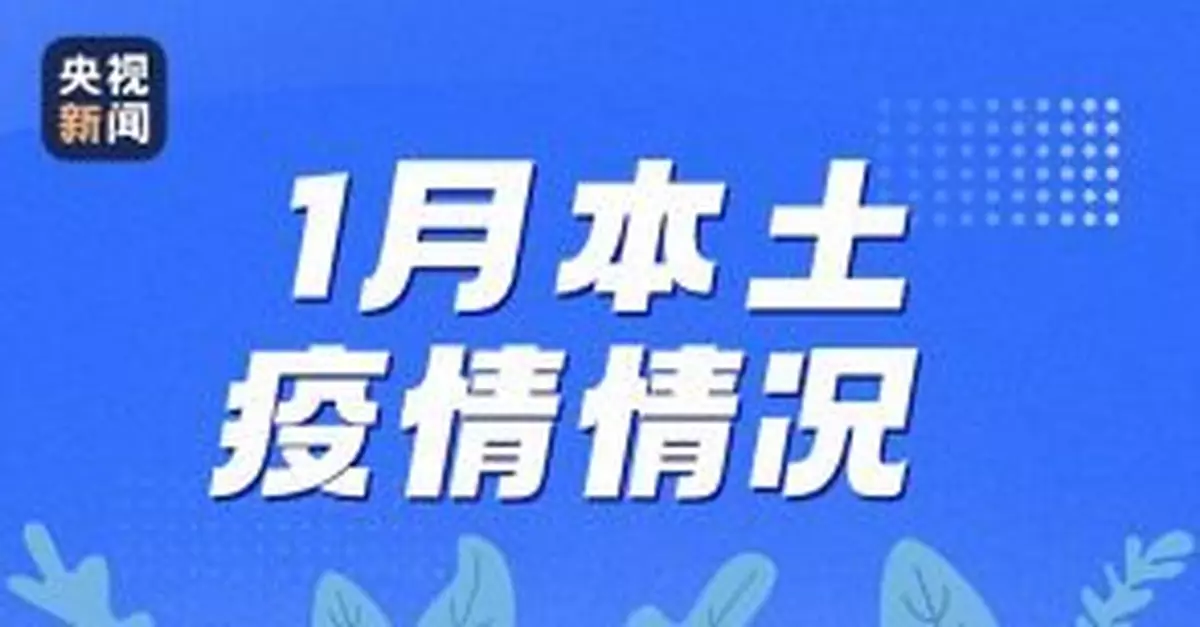 春節假期臨近 春運出行怎樣防護？這些需注意