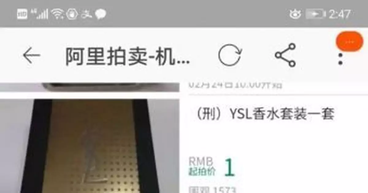 LV包包1元起拍 900多萬被「90後」辣媽敗光