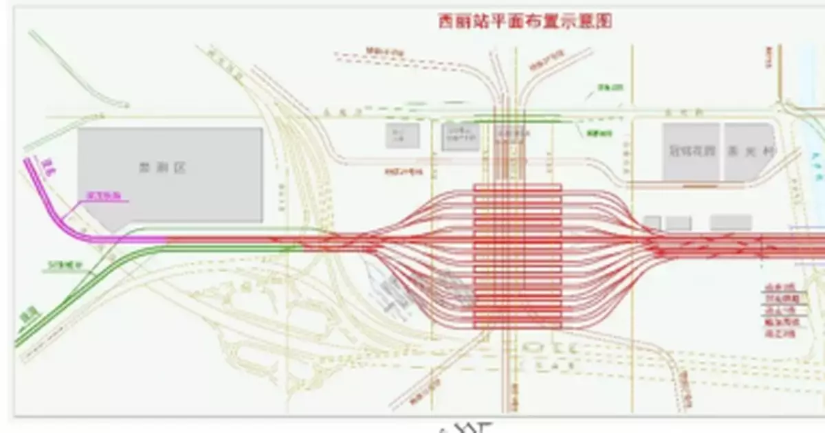 西麗站未來將設13座站台，規模超過深圳北站！