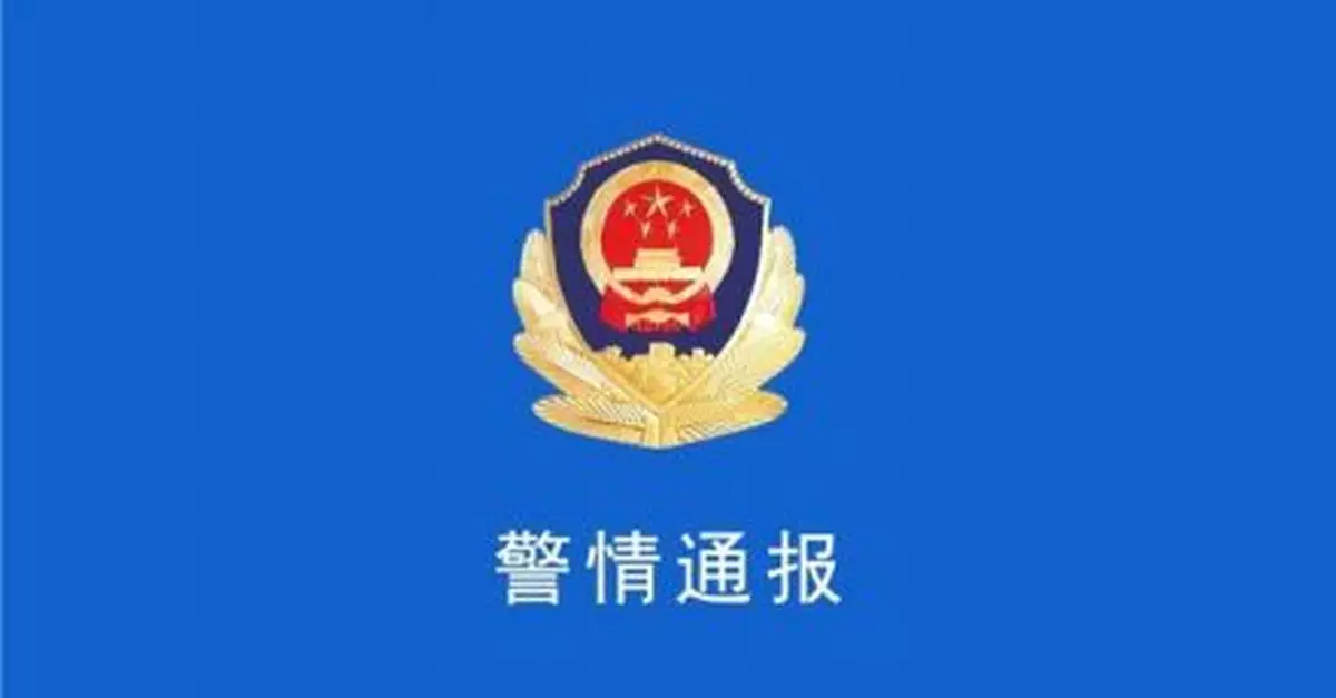 女子毆打迪士尼演員稱其「不配當中國人」 警方通報