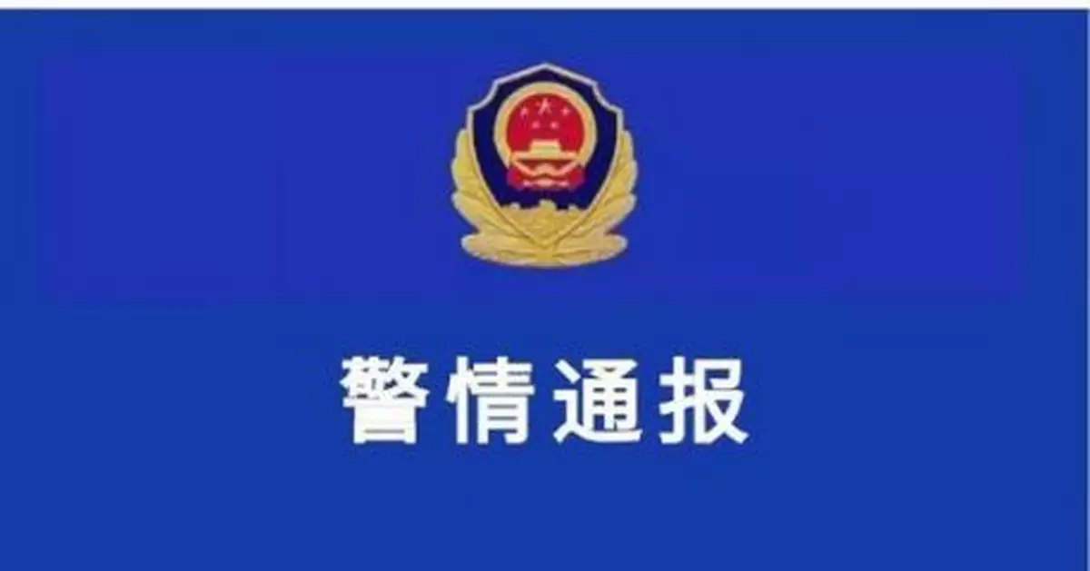 福建寧德一小區發生猥褻案件，嫌疑人被抓獲