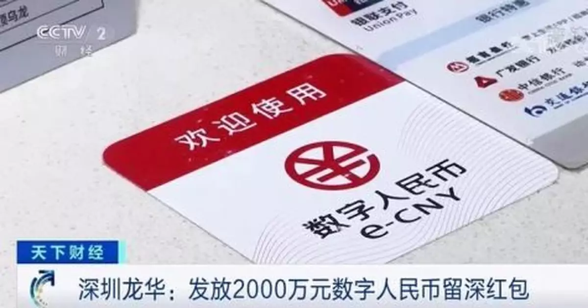 北京！深圳！千萬大紅包，來了→