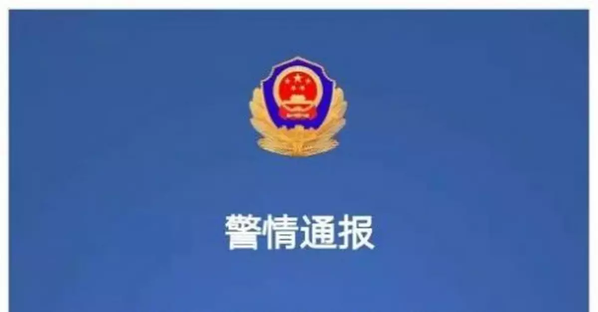 痛心！一社區志願者被捅身亡