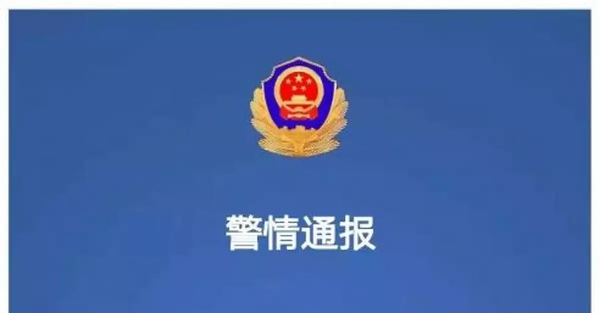 黑龍江呼蘭持刀殺害社區志願者嫌疑人已被刑拘