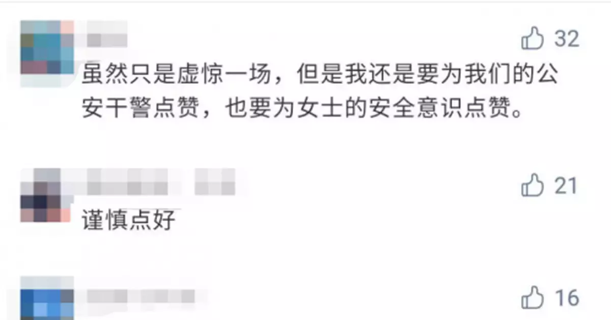 女子家中突現一個煙頭！從不抽煙的她慌了神，結果…