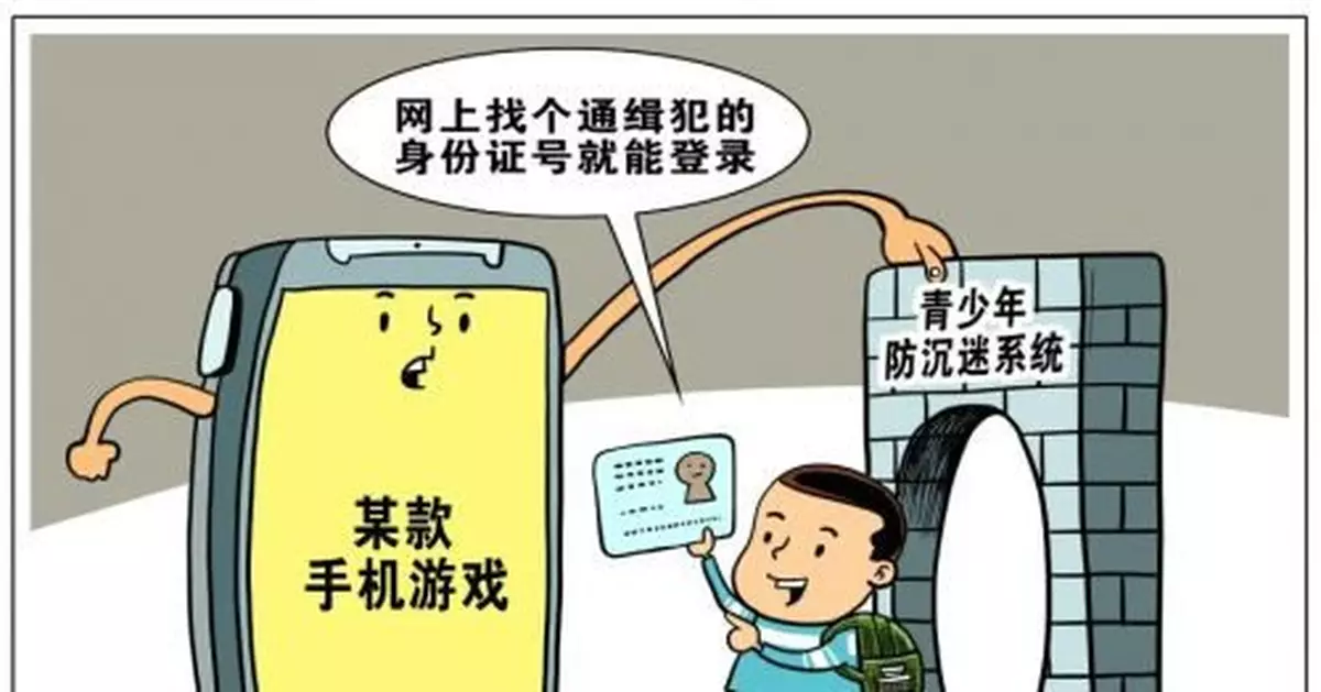 這……防了個寂寞？