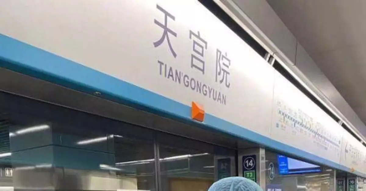 北京地鐵天宮院站今日10時重新開站