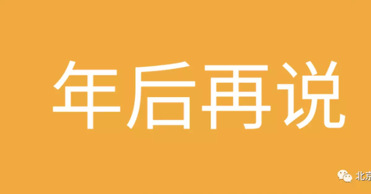 重要提醒！事關放假
