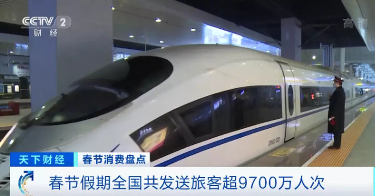 公佈了！春節七天客運量，比2019年足足下降了71.5%