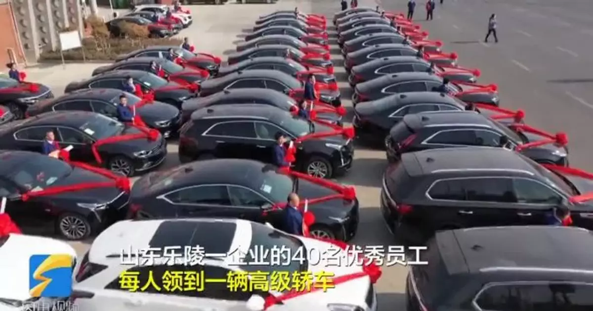 老闆給40名員工每人獎勵一輛車 總價值1500萬