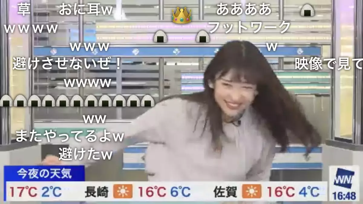 日俏皮氣象女主播搞笑閃避惡搞彈幕網民大讚可愛