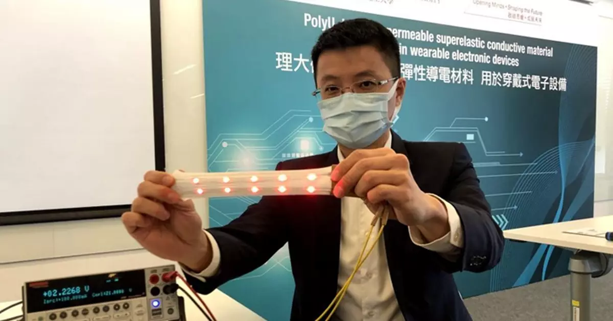 理大研發液態金屬氈 透氣度高有助醫學監測