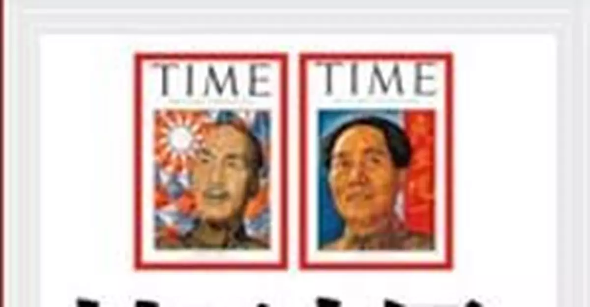 美國《時代》雜誌如何惡毒攻擊毛澤東