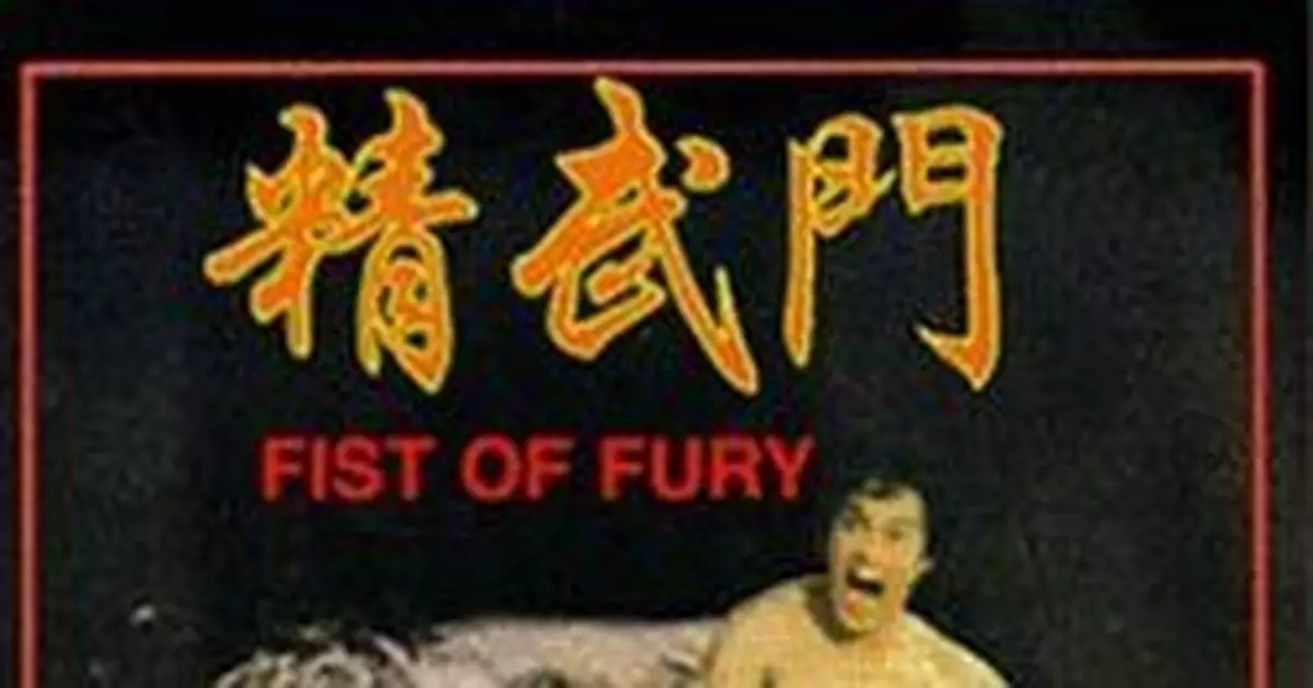 毛澤東晚年喜看李小龍鼓掌叫「打得好」