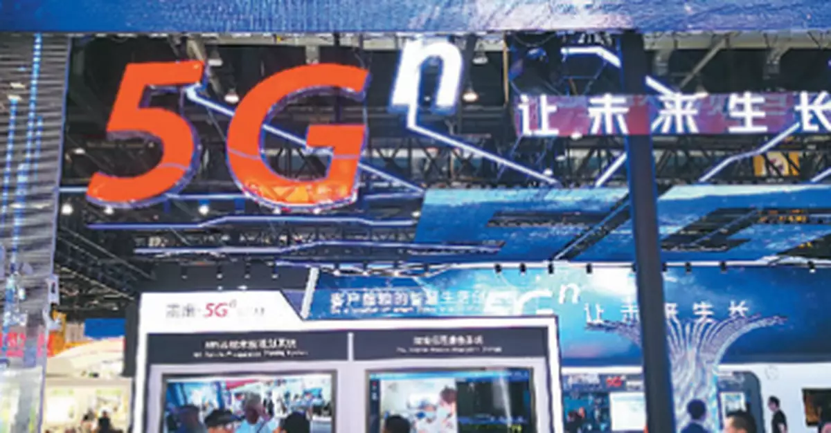 中國5G終端連接數已超過2億