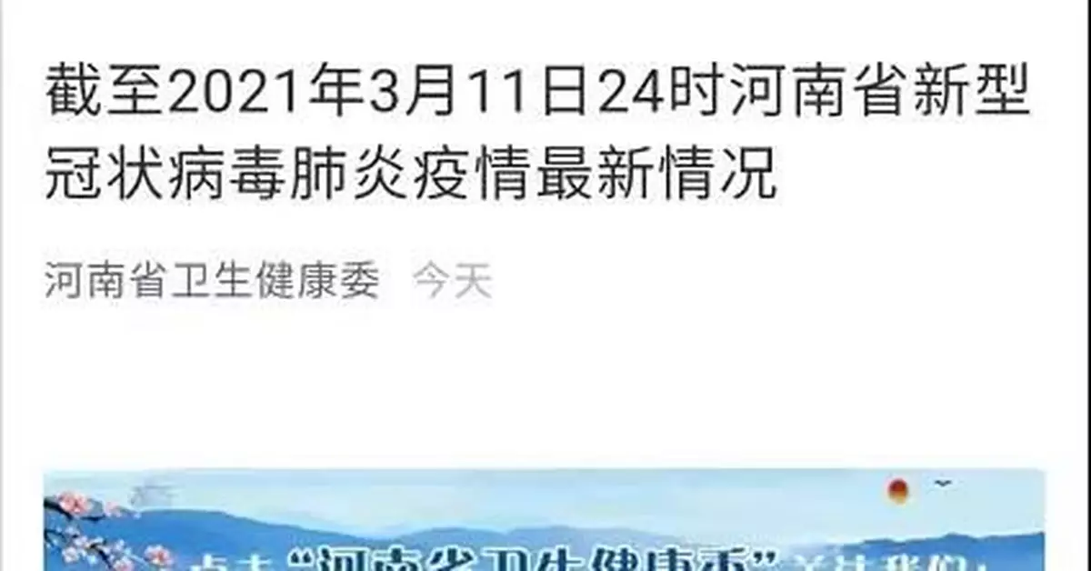 內地一無癥狀感染者復陽，在深圳3次核酸陰性！