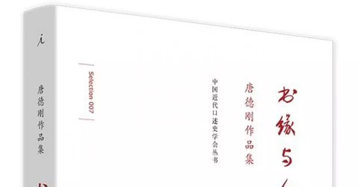 書緣與人緣