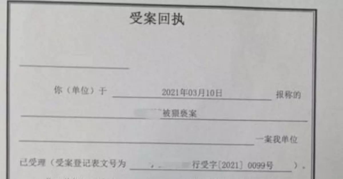 司法局副局長因酒後猥褻女子被查，女子回應質疑