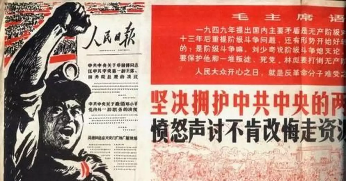 毛澤東5選接班人 跳過劉鄧和林彪王洪文選華國鋒